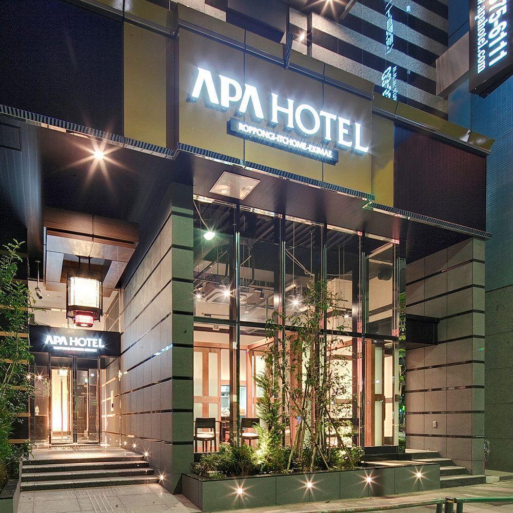Apa Roppongi Itchome Ekimae Hotel económico