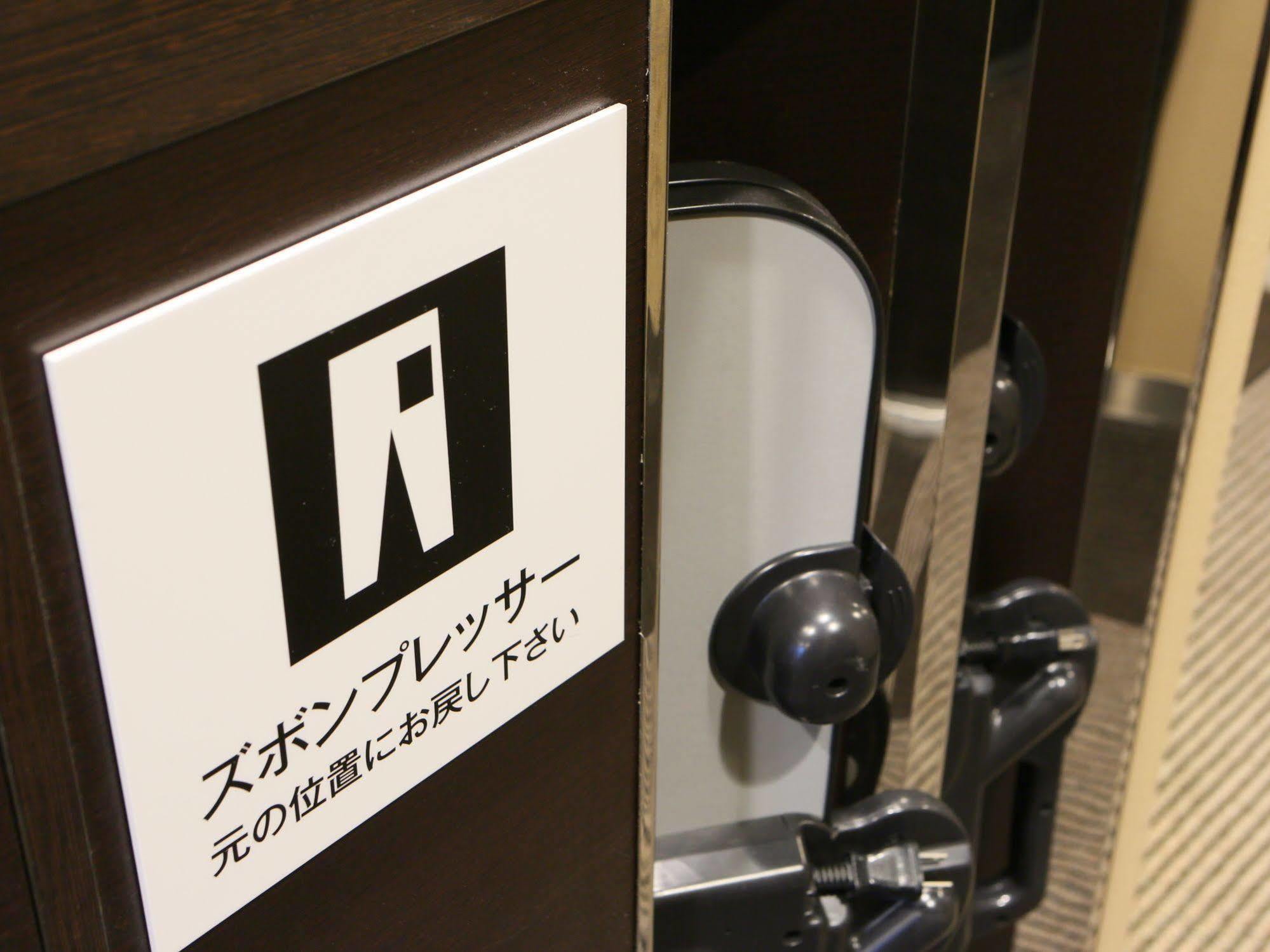 Apa Roppongi Itchome Ekimae Hotel económico