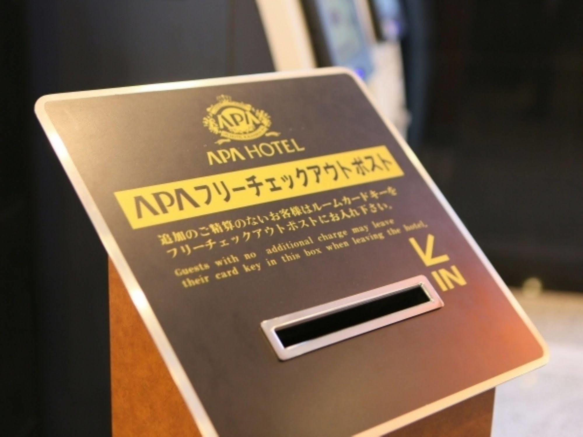 Apa Roppongi Itchome Ekimae 3* Tōkyō
